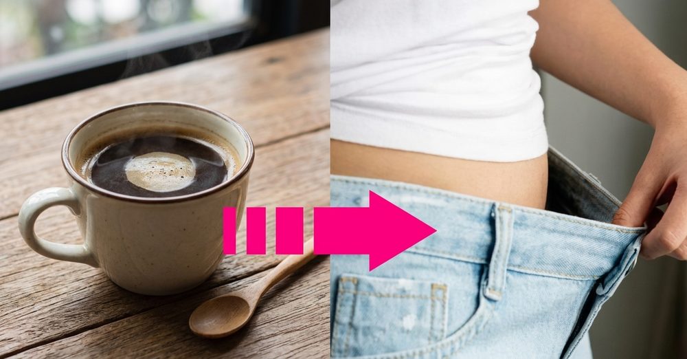 From morning coffee to looser jeans